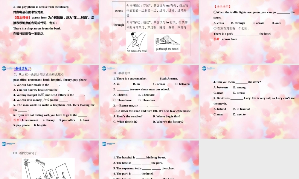 【金榜学案】Unit 8 Is there a post office near here Section A(1a-2d)课件.ppt