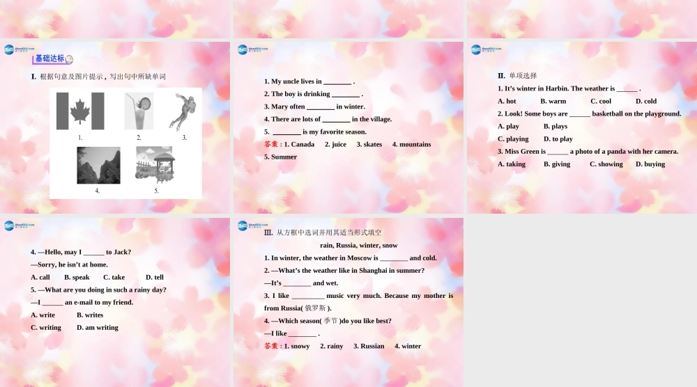 【金榜学案】Unit 7 It’s raining Section B(3a-Self Check)课件.ppt