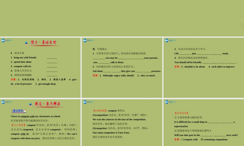 【金榜学案】八年级英语下册 Unit 4 Why don’t you talk to your parents Section B (1a-1e)课件 .ppt