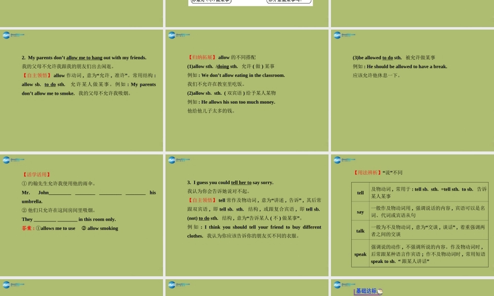 【金榜学案】八年级英语下册 Unit 4 Why don’t you talk to your parents Section A (1a-2d)课件 .ppt