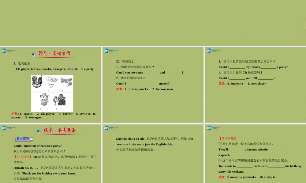 【金榜学案】八年级英语下册 Unit 3 Could you please clean your room Section B (1a-1e)课件 .ppt