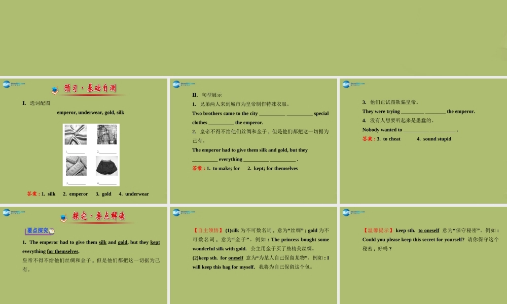 【金榜学案】八年级英语下册 Unit 6 An old man tried to move the mountains Section B (1a-1d)课件 .ppt