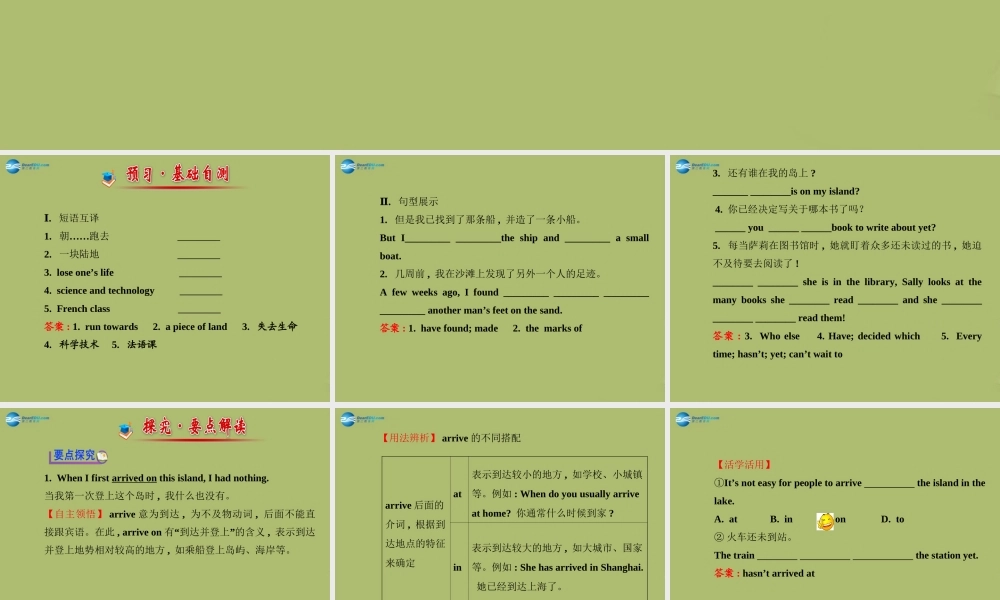 【金榜学案】八年级英语下册 Unit 8 Have you read Treasure Island yetSection A (3a-4c)课件 .ppt