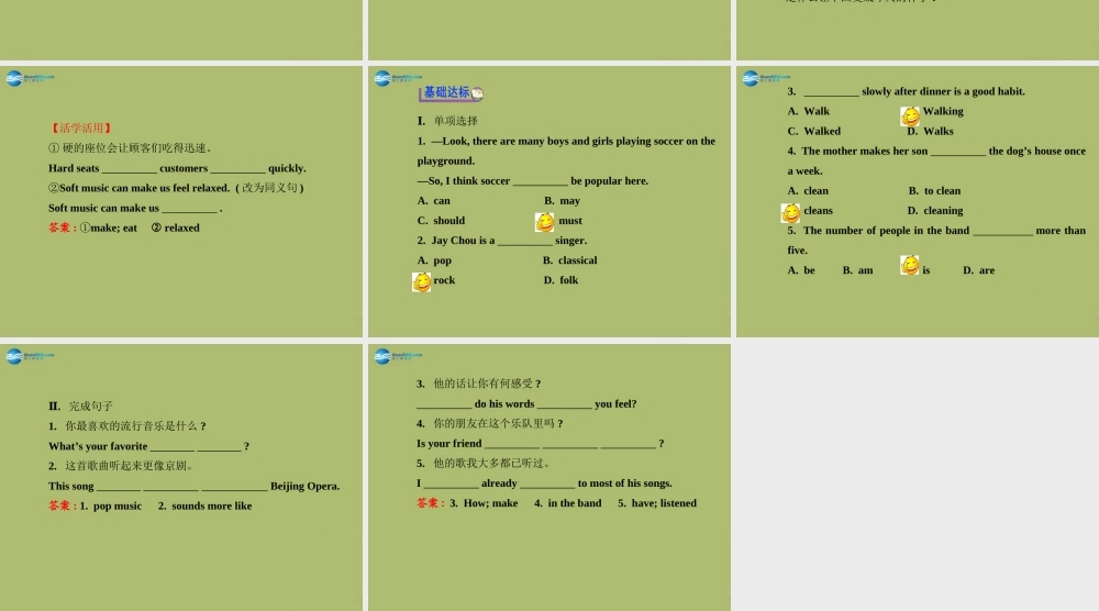 【金榜学案】八年级英语下册 Unit 8 Have you read Treasure Island yetSection B (1a-1d)课件 .ppt