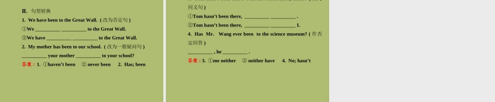 【金榜学案】八年级英语下册 Unit 9 Have you ever been to a museum Section A (1a-2d)课件 .ppt