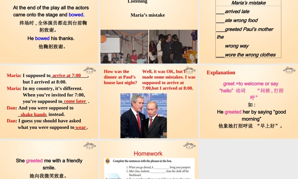 【金识源】九年级英语全册 Unit 10 You’re supposed to shake hands（第2课时）课件.ppt