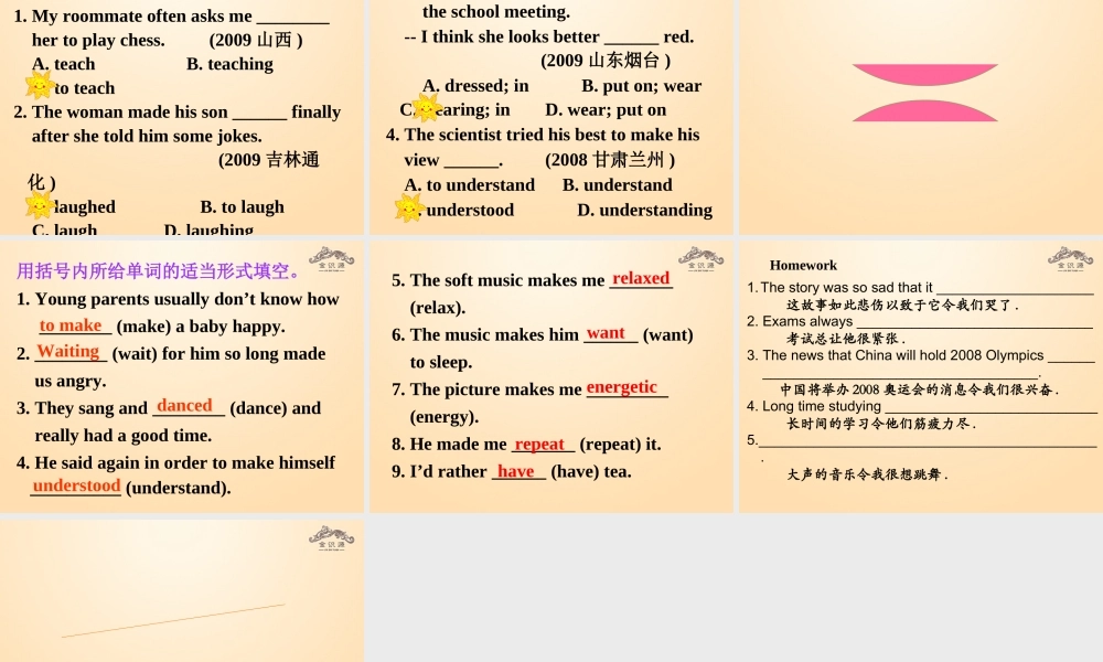 【金识源】九年级英语全册 Unit 11 Sad movies make me cry（第2课时）课件.ppt