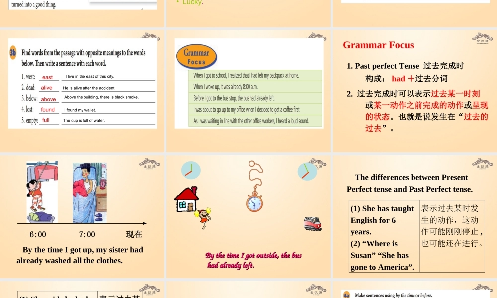 【金识源】九年级英语全册 Unit 12 Life is full of the unexpected（第2课时）课件.ppt