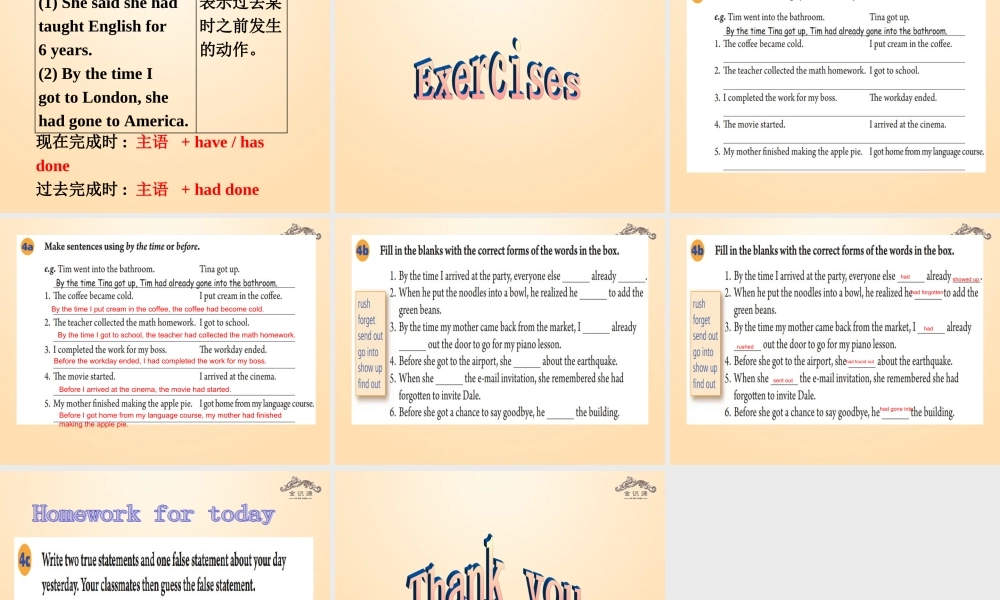 【金识源】九年级英语全册 Unit 12 Life is full of the unexpected（第2课时）课件.ppt