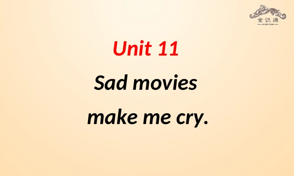 【金识源】九年级英语全册 Unit 11 Sad movies make me cry（第1课时）课件.ppt