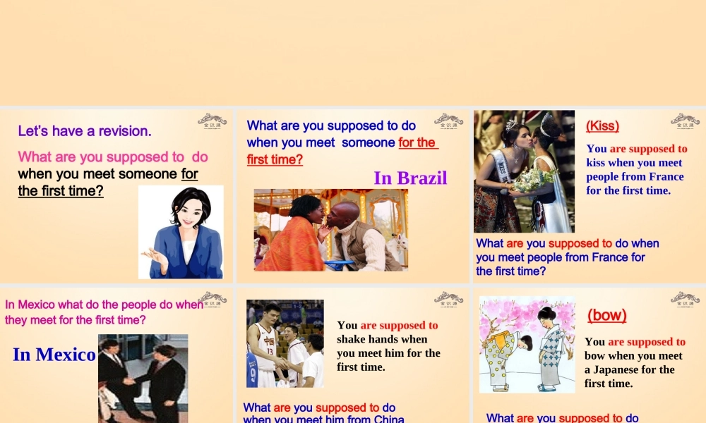 【金识源】九年级英语全册 Unit 10 You’re supposed to shake hands（第1课时）课件.ppt