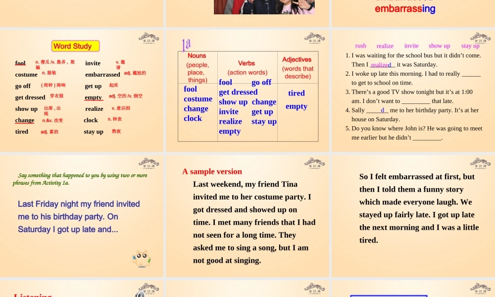 【金识源】九年级英语全册 Unit 12 Life is full of the unexpected（第3课时）课件.ppt