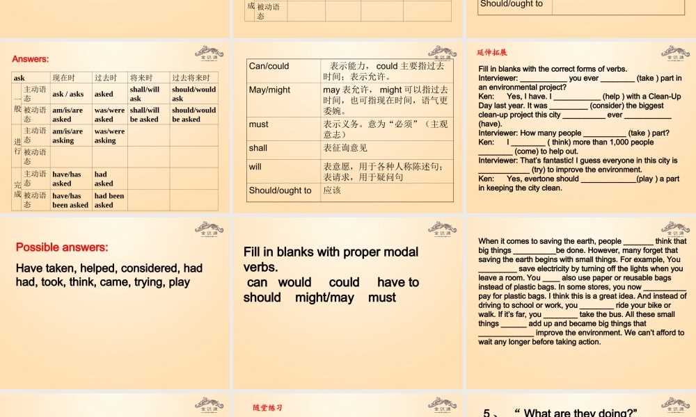 【金识源】九年级英语全册 Unit 13 We’re trying to save the earth（第2课时）课件.ppt