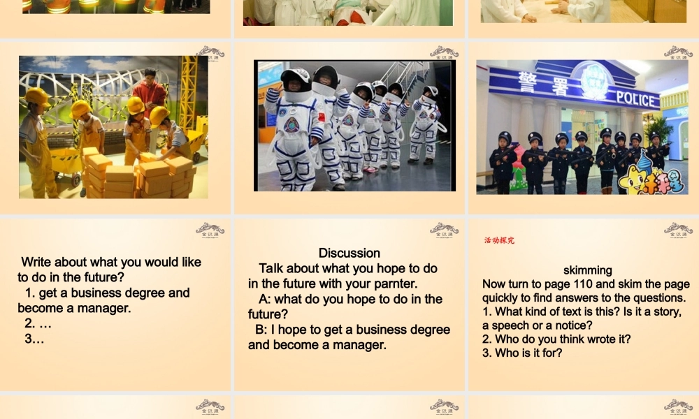 【金识源】九年级英语全册 Unit 14 I remember meeting all of you in Grade 7（第2课时）课件.ppt