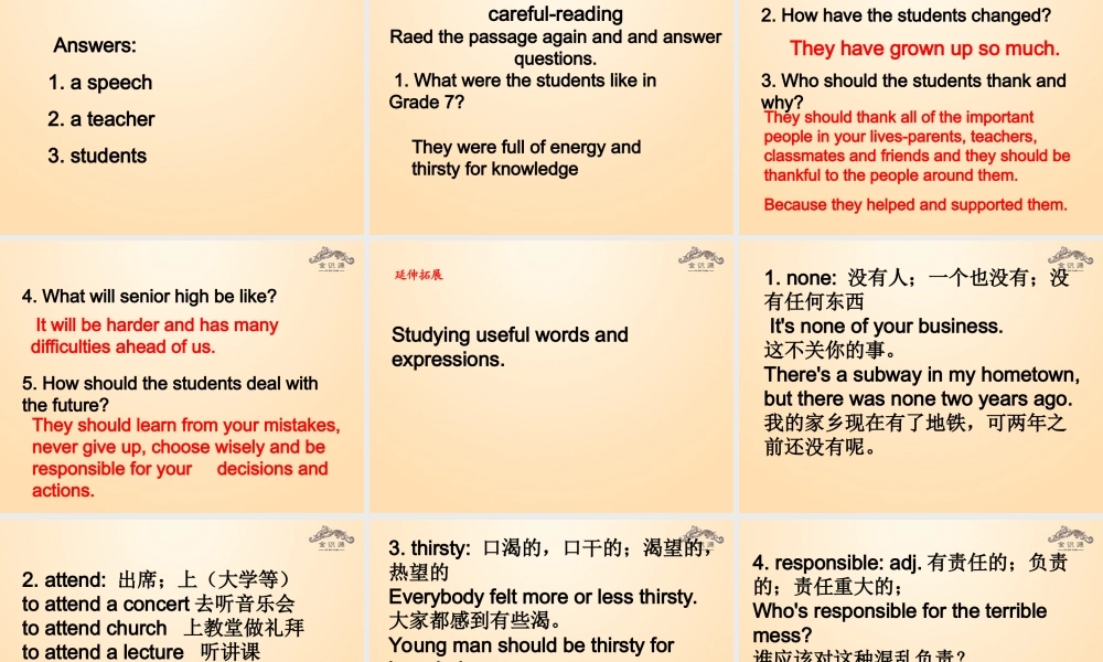 【金识源】九年级英语全册 Unit 14 I remember meeting all of you in Grade 7（第2课时）课件.ppt