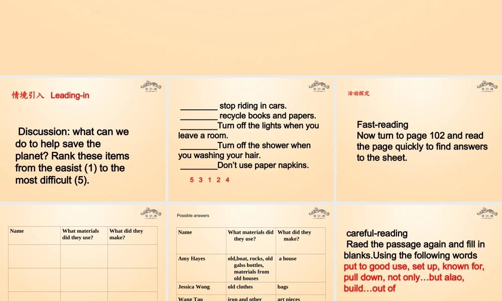 【金识源】九年级英语全册 Unit 13 We’re trying to save the earth（第3课时）课件.ppt