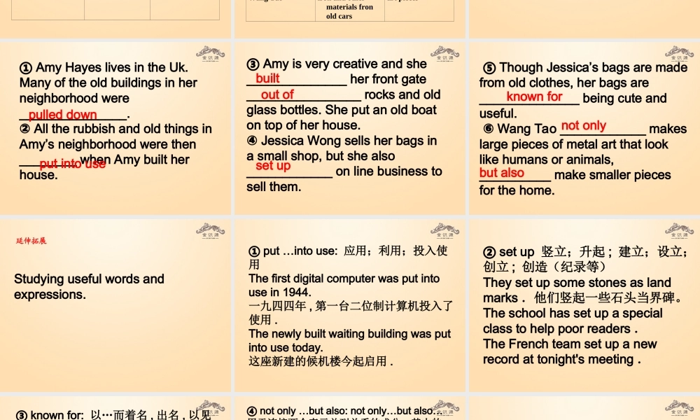 【金识源】九年级英语全册 Unit 13 We’re trying to save the earth（第3课时）课件.ppt