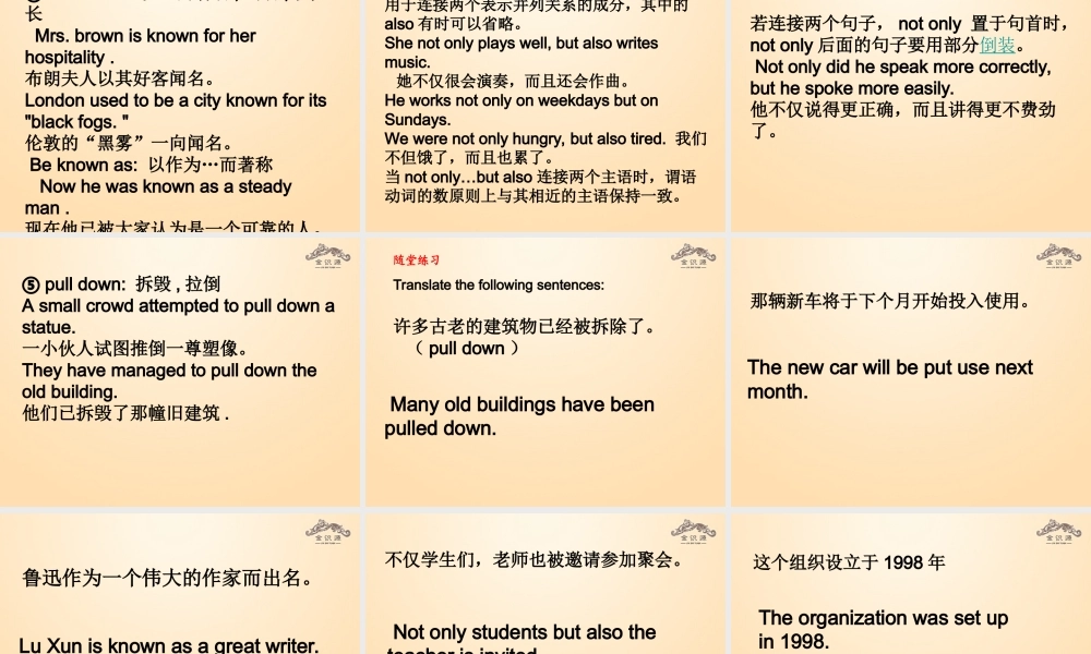 【金识源】九年级英语全册 Unit 13 We’re trying to save the earth（第3课时）课件.ppt