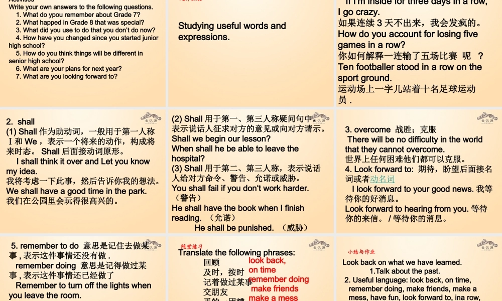 【金识源】九年级英语全册 Unit 14 I remember meeting all of you in Grade 7（第1课时）课件.ppt