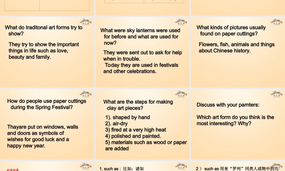 【金识源】九年级英语全册 Unit 5 What are the shirts made of？（第3课时）课件.ppt