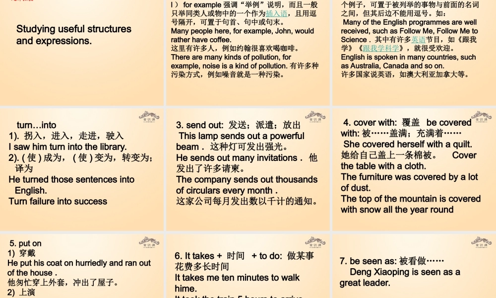 【金识源】九年级英语全册 Unit 5 What are the shirts made of？（第3课时）课件.ppt