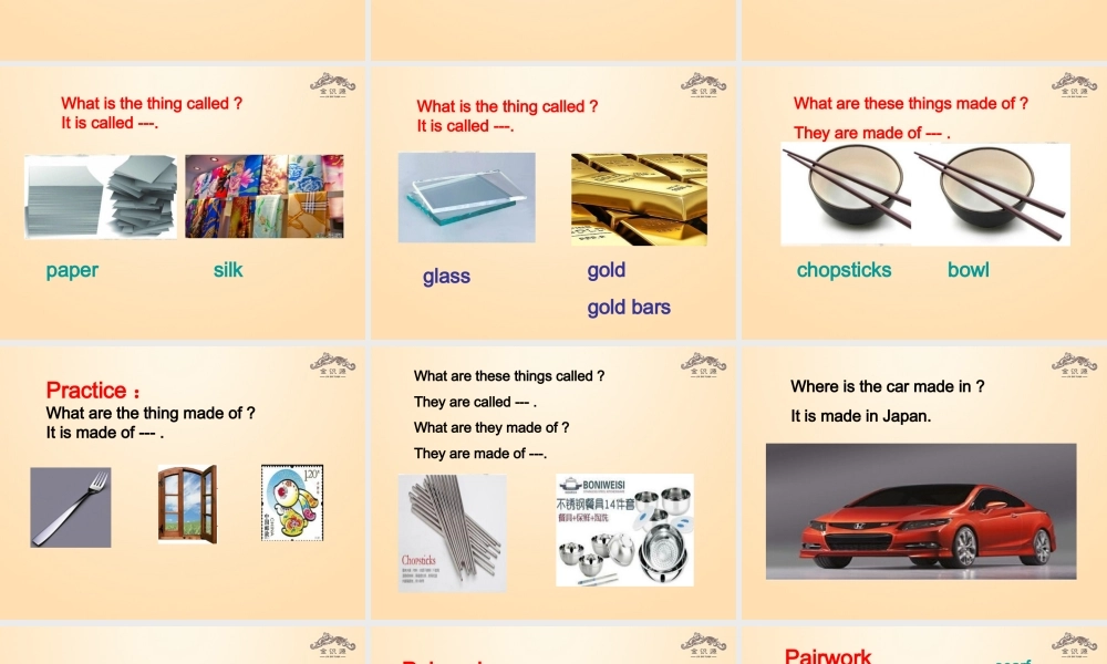 【金识源】九年级英语全册 Unit 5 What are the shirts made of？（第1课时）课件.ppt