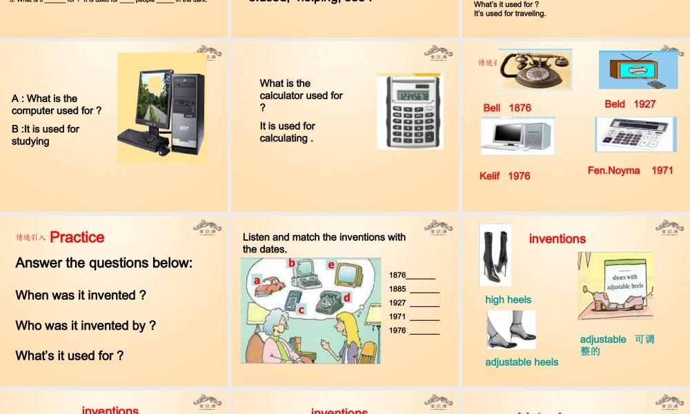 【金识源】九年级英语全册 Unit 6 When was it invented？（第1课时）课件.ppt