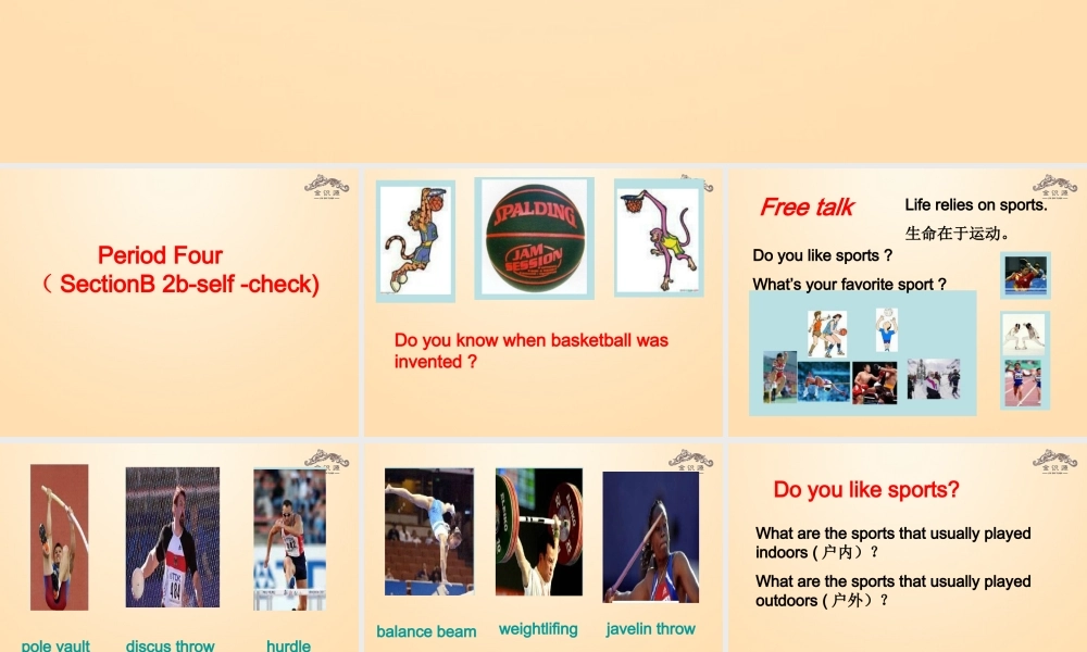 【金识源】九年级英语全册 Unit 6 When was it invented？（第4课时）课件.ppt