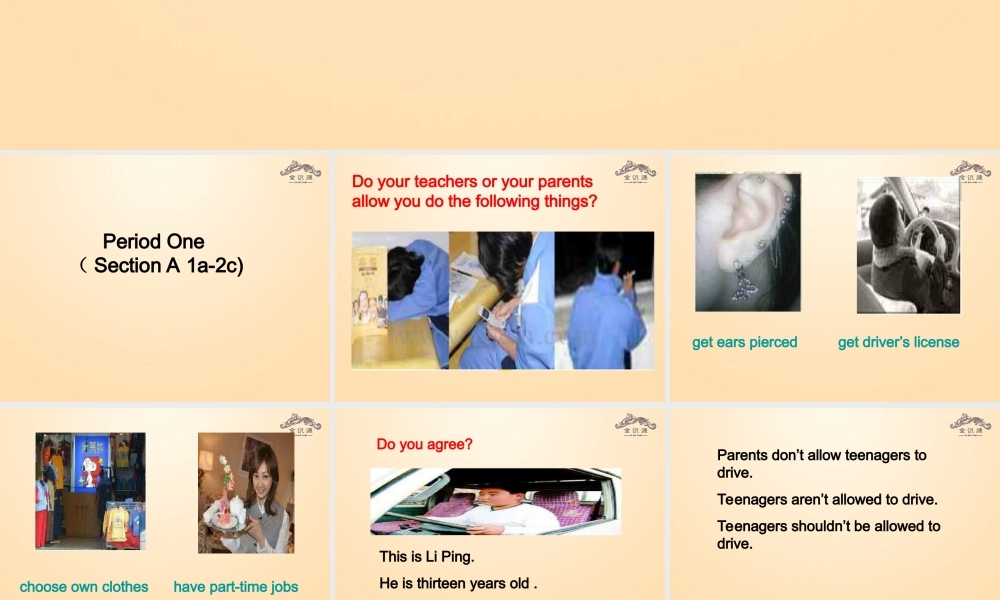 【金识源】九年级英语全册 Unit 7 Teenagers should be allowed to choose their own clothes（第1课时）课件.ppt