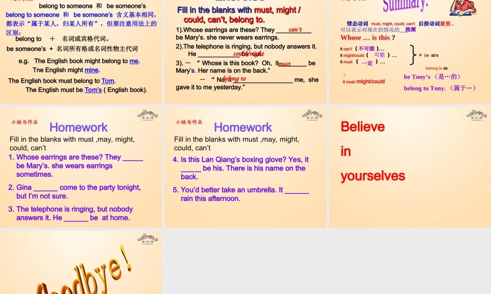 【金识源】九年级英语全册 Unit 8 It must belong to Carla（第1课时）课件.ppt