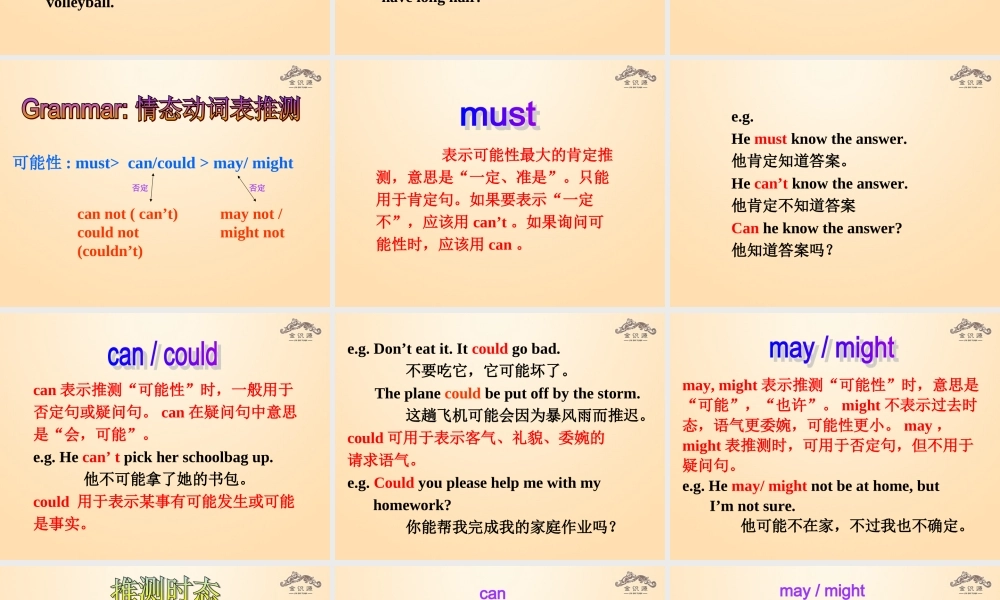 【金识源】九年级英语全册 Unit 8 It must belong to Carla（第3课时）课件.ppt