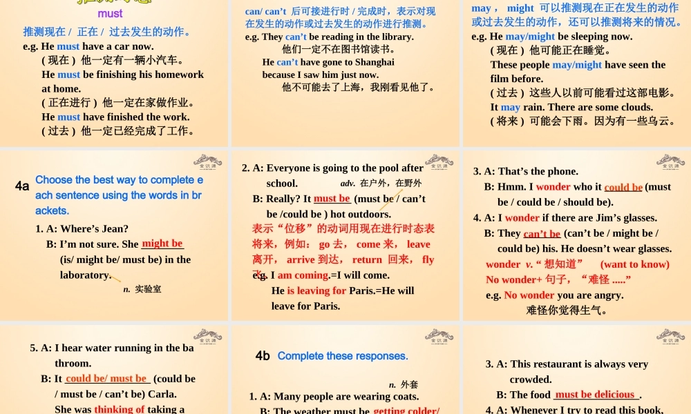 【金识源】九年级英语全册 Unit 8 It must belong to Carla（第3课时）课件.ppt