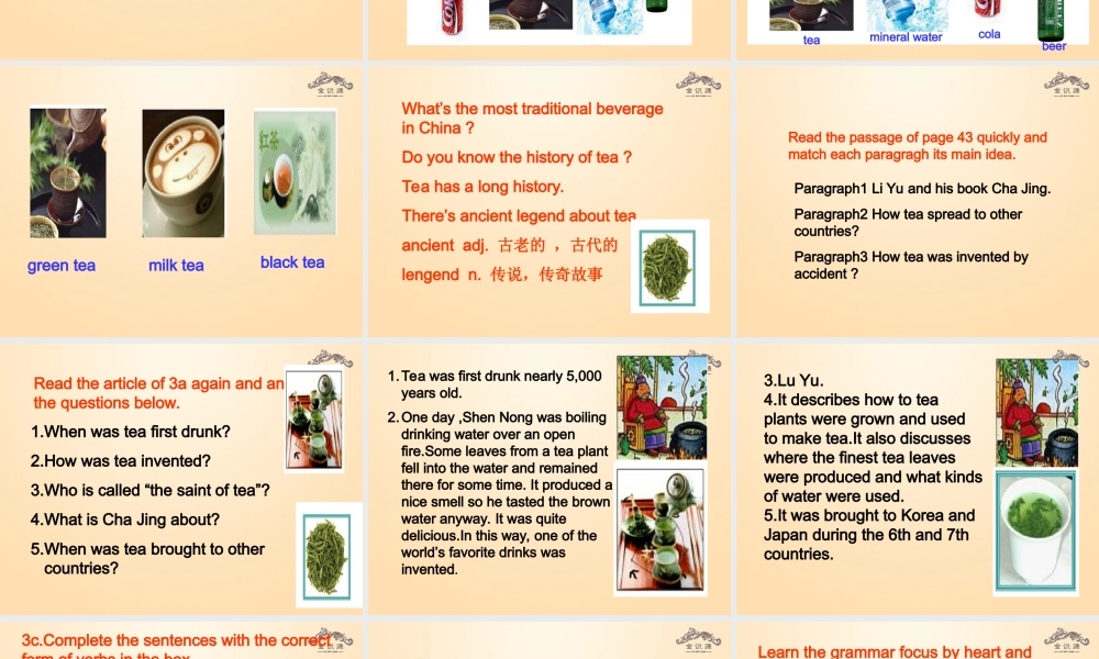 【金识源】九年级英语全册 Unit 6 When was it invented？（第2课时）课件.ppt