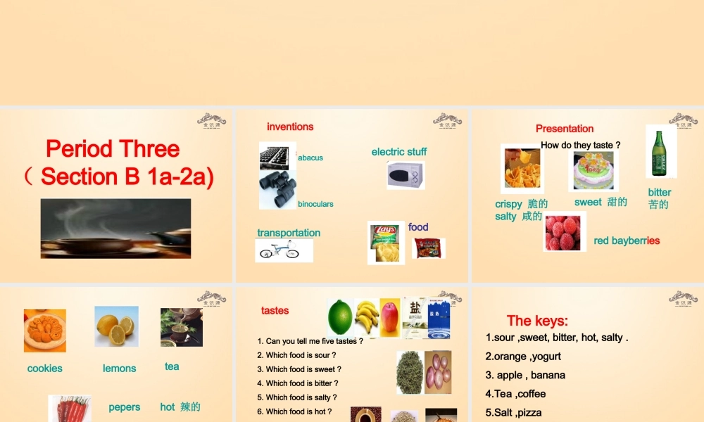 【金识源】九年级英语全册 Unit 6 When was it invented？（第3课时）课件.ppt