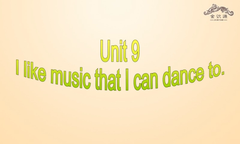 【金识源】九年级英语全册 Unit 9 I like music that I can dance to（第2课时）课件.ppt
