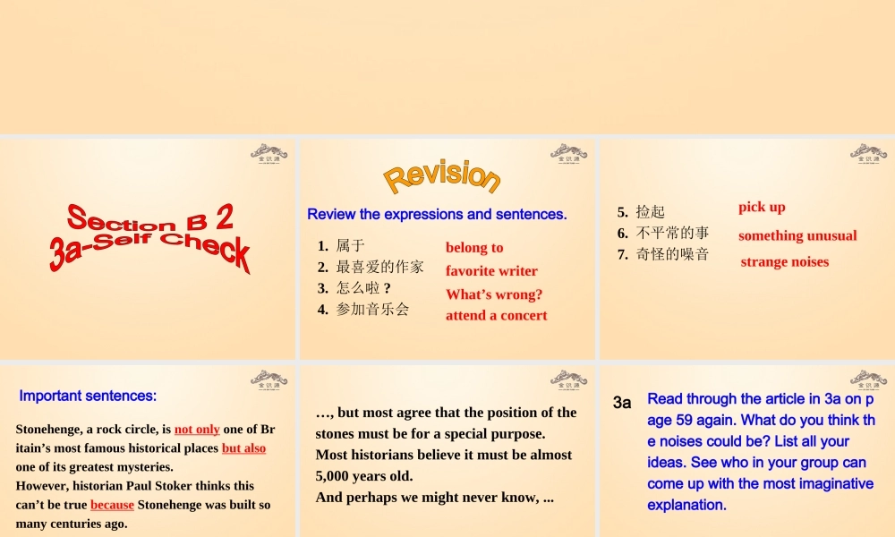 【金识源】九年级英语全册 Unit 8 It must belong to Carla（第5课时）课件.ppt