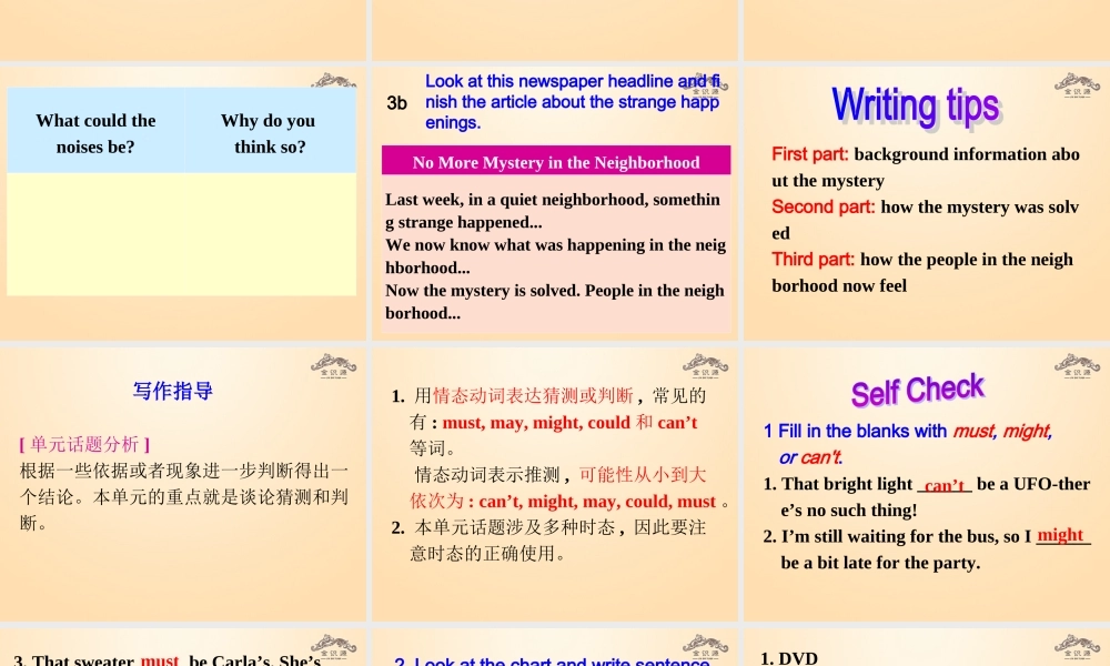 【金识源】九年级英语全册 Unit 8 It must belong to Carla（第5课时）课件.ppt