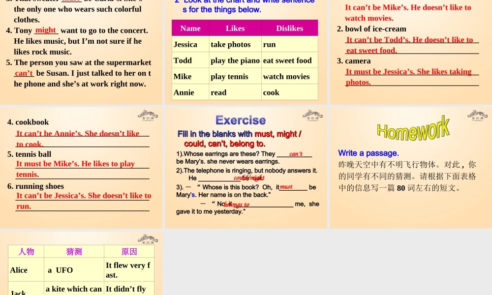 【金识源】九年级英语全册 Unit 8 It must belong to Carla（第5课时）课件.ppt