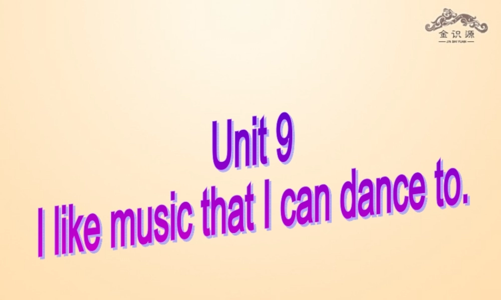【金识源】九年级英语全册 Unit 9 I like music that I can dance to（第4课时）课件.ppt