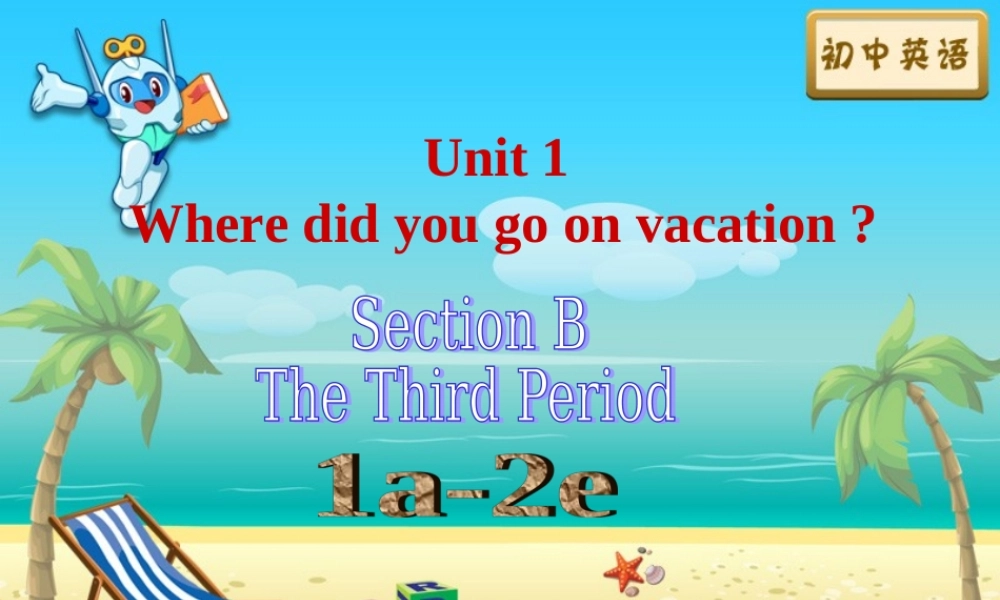 【金识源】八年级英语上册 Unit 1 Where did you go on vacation Period 3 Section B（1a-2e）课件.ppt