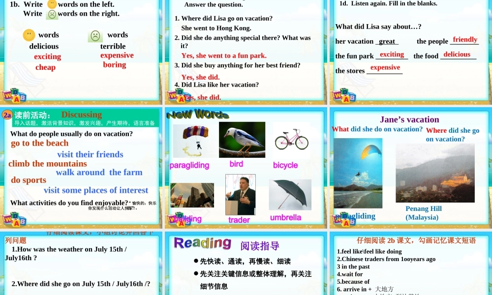 【金识源】八年级英语上册 Unit 1 Where did you go on vacation Period 3 Section B（1a-2e）课件.ppt