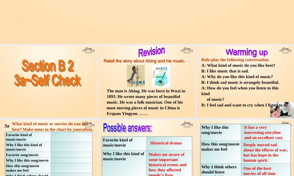 【金识源】九年级英语全册 Unit 9 I like music that I can dance to（第5课时）课件.ppt