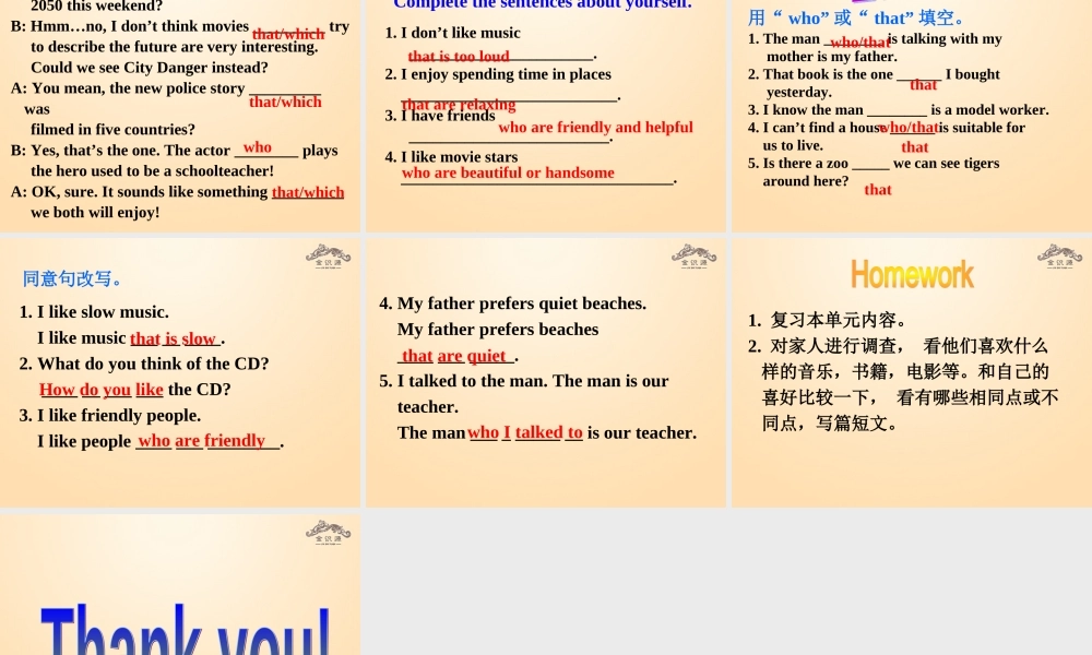 【金识源】九年级英语全册 Unit 9 I like music that I can dance to（第5课时）课件.ppt