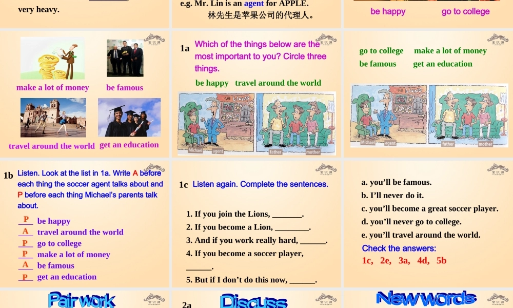 【金识源】八年级英语上册 Unit 10 If you go to the party, you’ll have a great time（第3课时）课件.ppt