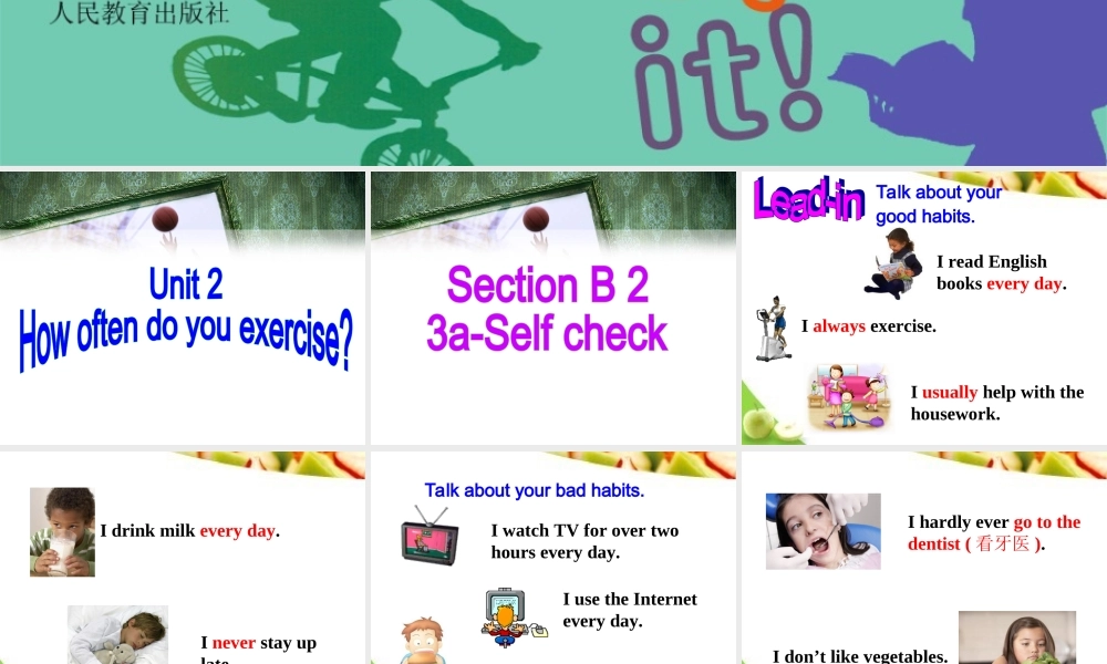 【金识源】八年级英语上册 Unit 2 How often do you exercise？（第4课时）课件.ppt