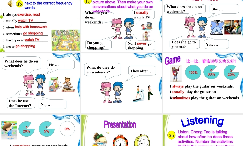 【金识源】八年级英语上册 Unit 2 How often do you exercise？（第1课时）课件.ppt