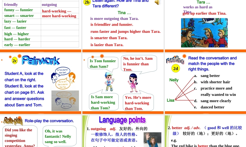 【金识源】八年级英语上册 Unit 3 I’m more outgoing than my sister（第1课时）课件.ppt