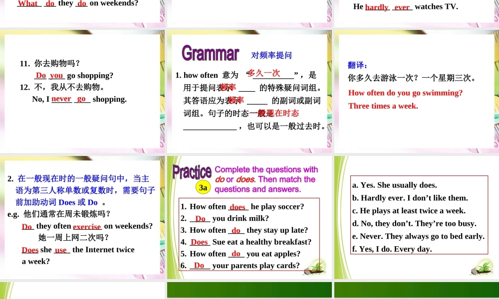 【金识源】八年级英语上册 Unit 2 How often do you exercise？（第2课时）课件.ppt