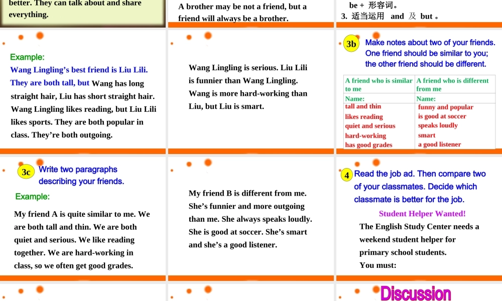 【金识源】八年级英语上册 Unit 3 I’m more outgoing than my sister（第4课时）课件.ppt