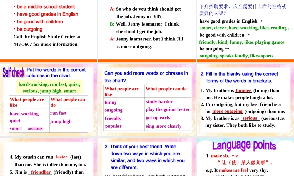 【金识源】八年级英语上册 Unit 3 I’m more outgoing than my sister（第4课时）课件.ppt